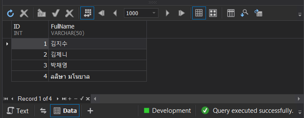 Result set of the inserted Unicode values